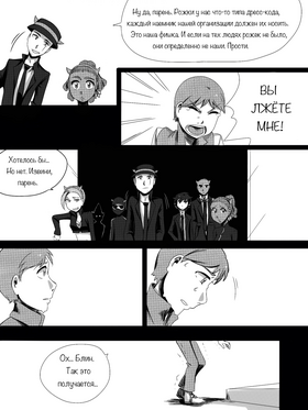 Read death.  60 Page 3 in Russian