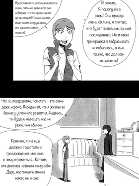 Read death.  61 Page 1 in Russian