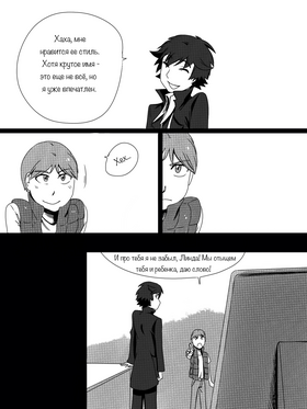 Read death.  61 Page 2 in Russian