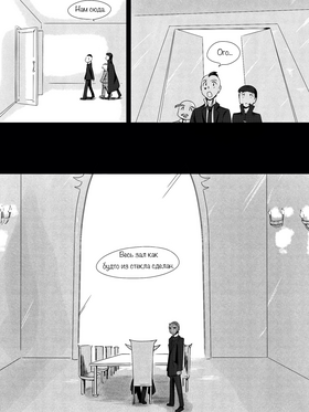 Read death.  63 Page 3 in Russian