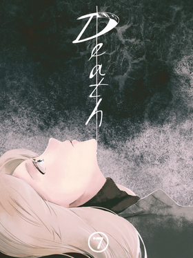 Read death.  64 Page 1 in Russian