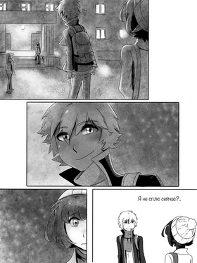 Read death.  65 Page 2 in Russian