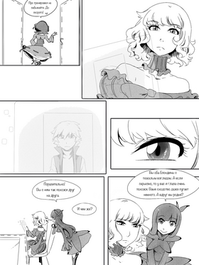 Read death.  68 Page 2 in Russian