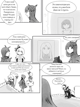 Read death.  68 Page 3 in Russian