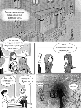 Read death.  69 Page 1 in Russian