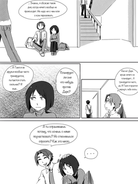 Read death.  69 Page 2 in Russian