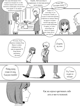 Read death.  69 Page 3 in Russian