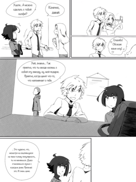 Read death.  70 Page 3 in Russian