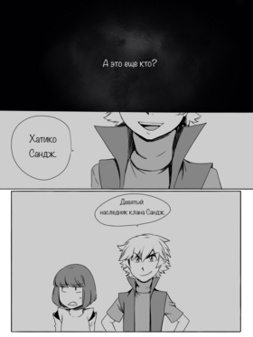 Read death.  72 Page 1 in Russian