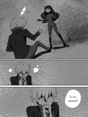 Read death.  73 Page 2 in Russian
