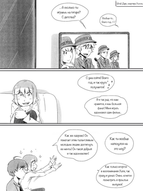 Read death.  75 Page 2 in Russian