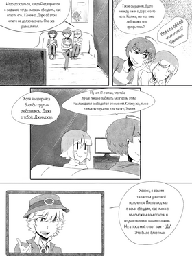 Read death.  75 Page 3 in Russian