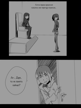 Read death.  76 Page 3 in Russian