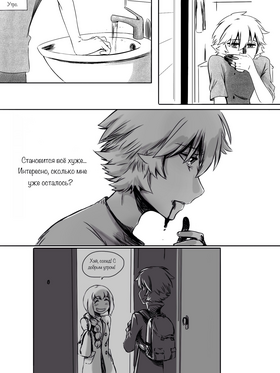 Read death.  78 Page 1 in Russian