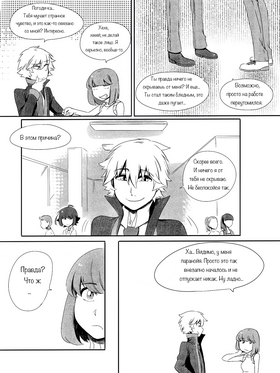 Read death.  78 Page 3 in Russian
