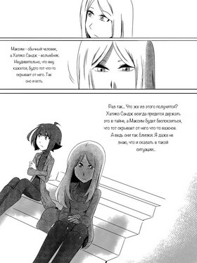 Read death.  79 Page 2 in Russian