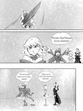 Read death.  80 Page 1 in Russian