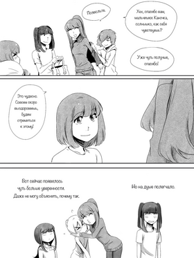 Read death.  81 Page 3 in Russian