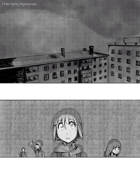 Read death.  82 Page 1 in Russian