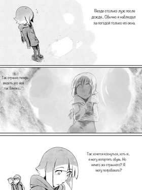 Read death.  82 Page 3 in Russian