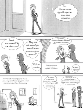 Read death.  83 Page 1 in Russian