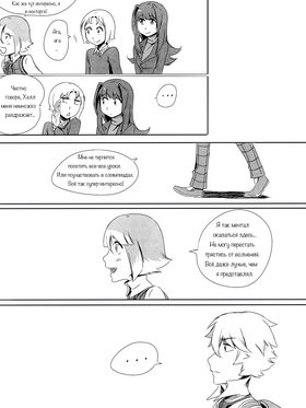 Read death.  83 Page 2 in Russian