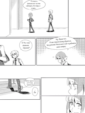 Read death.  83 Page 3 in Russian