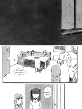 Read death.  84 Page 1 in Russian