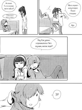 Read death.  84 Page 2 in Russian