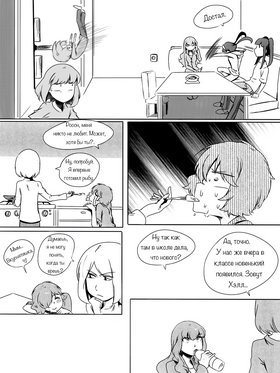 Read death.  84 Page 3 in Russian