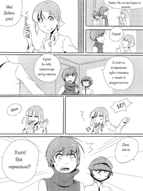 Read death.  85 Page 1 in Russian