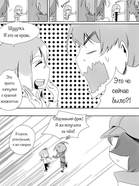 Read death.  85 Page 2 in Russian