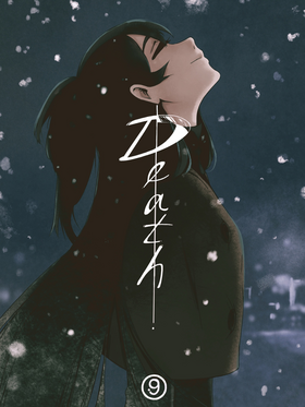 Read death.  87 Page 1 in Russian