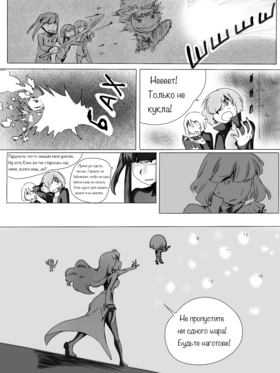 Read death.  90 Page 3 in Russian