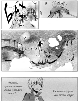 Read death.  91 Page 2 in Russian