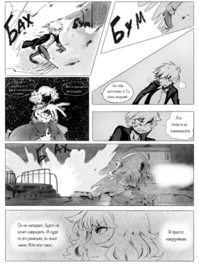 Read death.  91 Page 3 in Russian