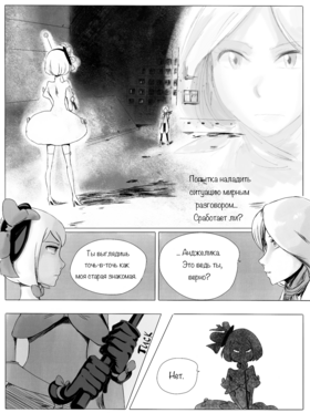 Read death.  92 Page 2 in Russian