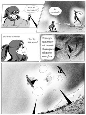 Read death.  93 Page 2 in Russian