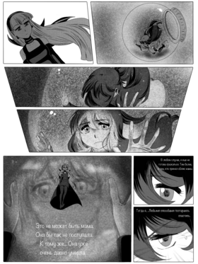 Read death.  93 Page 3 in Russian