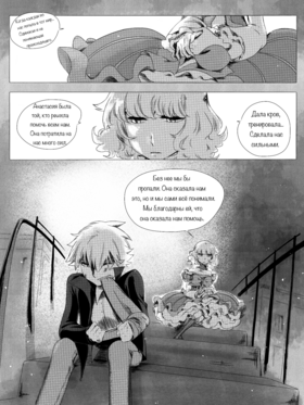 Read death.  94 Page 1 in Russian