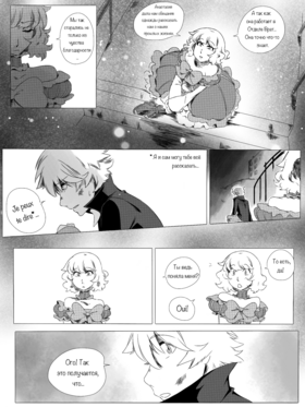 Read death.  94 Page 2 in Russian