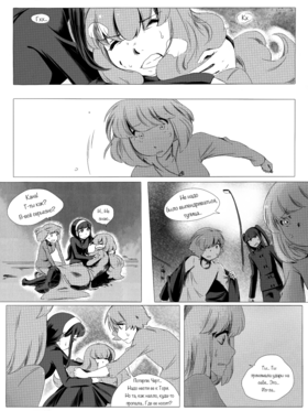 Read death.  95 Page 1 in Russian