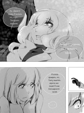 Read death.  95 Page 2 in Russian