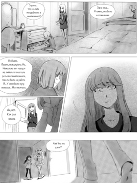 Read death.  96 Page 3 in Russian