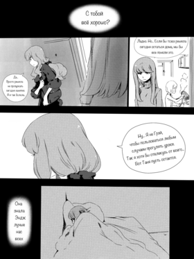 Read death.  97 Page 1 in Russian