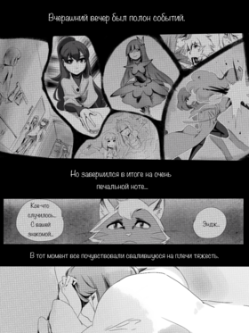 Read death.  97 Page 2 in Russian