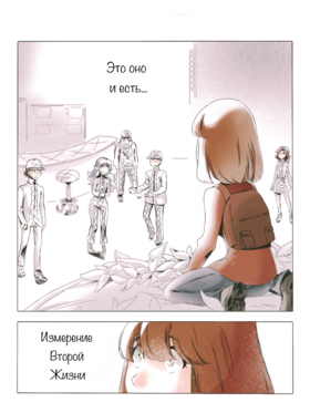 Read death.  98 Page 2 in Russian