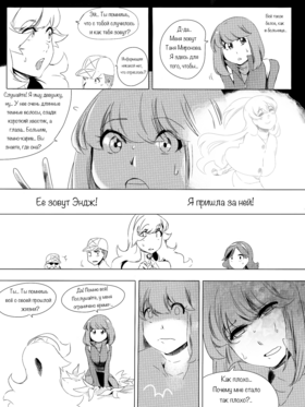 Read death.  98 Page 3 in Russian