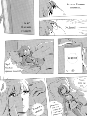 Read death.  99 Page 2 in Russian