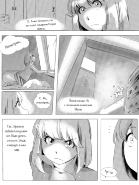 Read death.  99 Page 3 in Russian